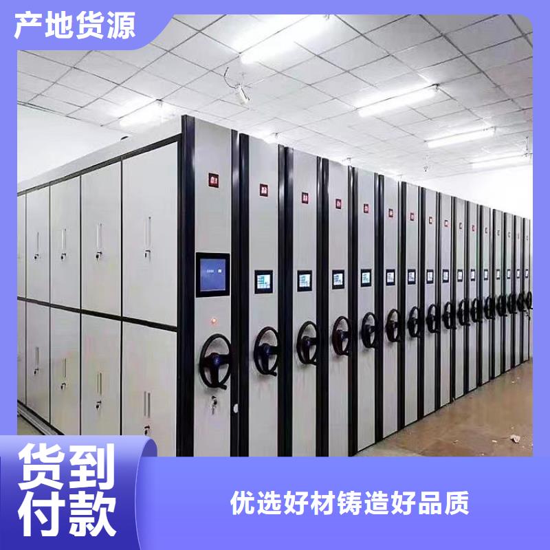 电动密集柜-电动密集柜价格多少现货充足