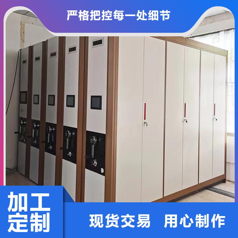 手摇密集架-手摇密集架接受定制做工细致