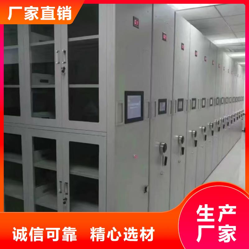 屯昌县密集架用好料(厂家直销）本地经销商