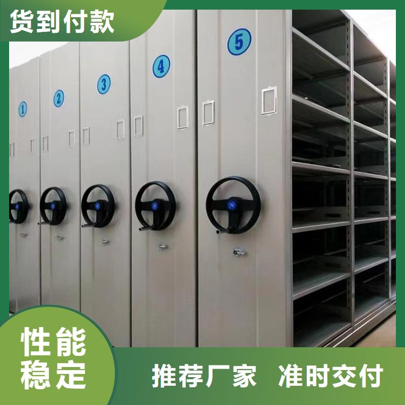 《鑫泉》密集档案柜厂家厂家直接面向客户