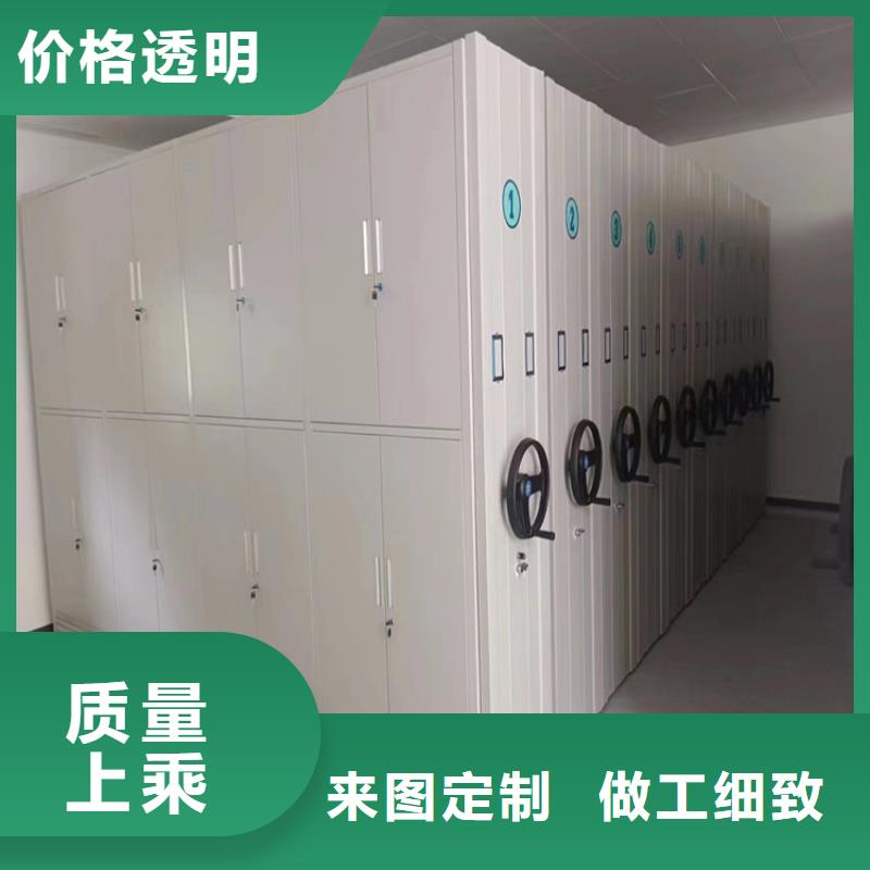 密集柜生产厂家-鑫泉柜业有限公司当地生产厂家