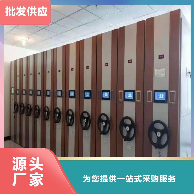 密集档案柜厂家商、密集档案柜联系电话实时报价
