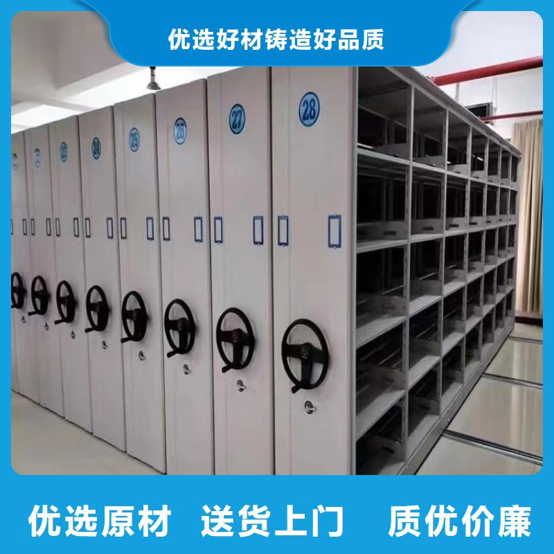 密集架《密集架欢迎来电同城经销商