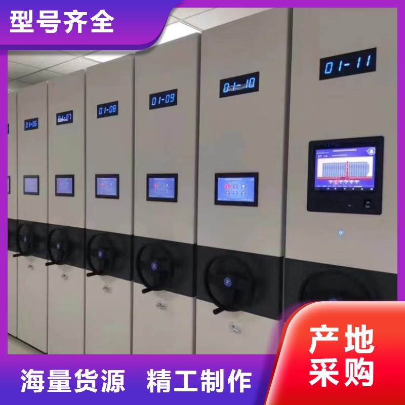 手摇密集柜-那里销售%公司电话货源足质量好