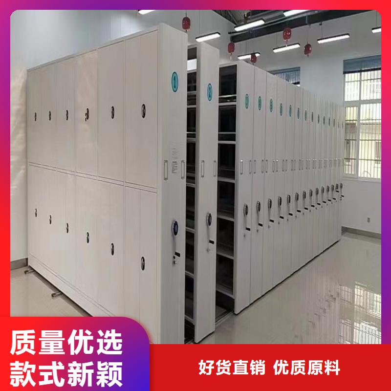 智能密集架生产厂家源头采购