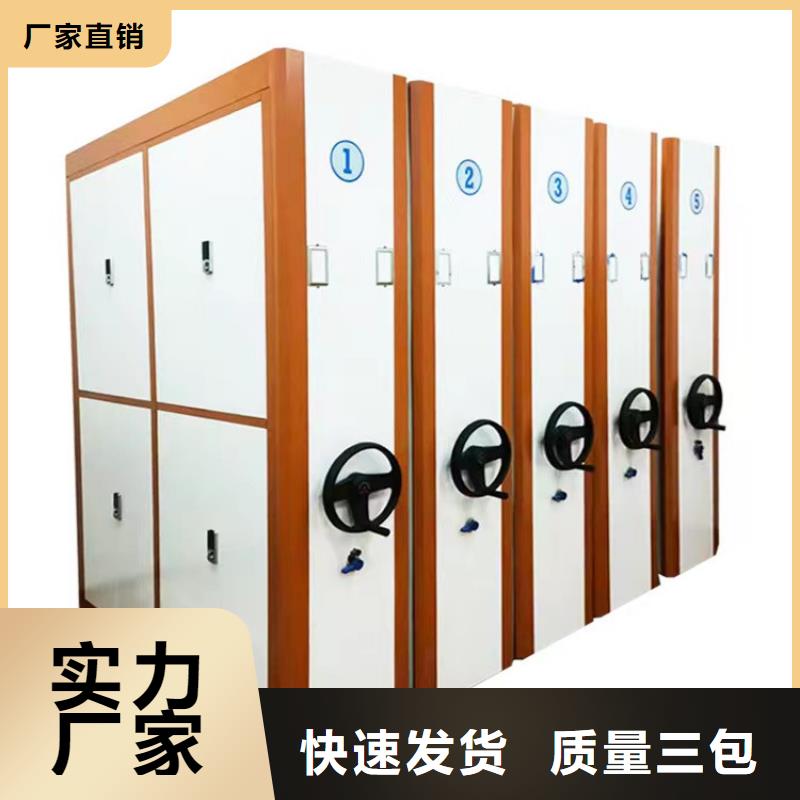 *密集柜现货充足&密集柜实体诚信经营