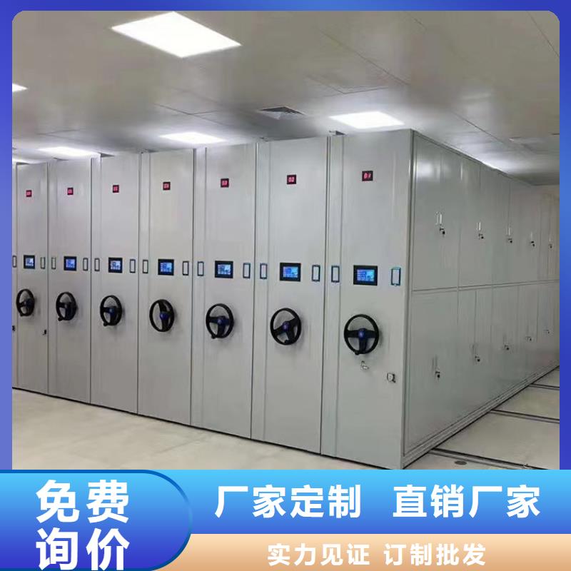 手动密集柜拆装<立方>质量无忧