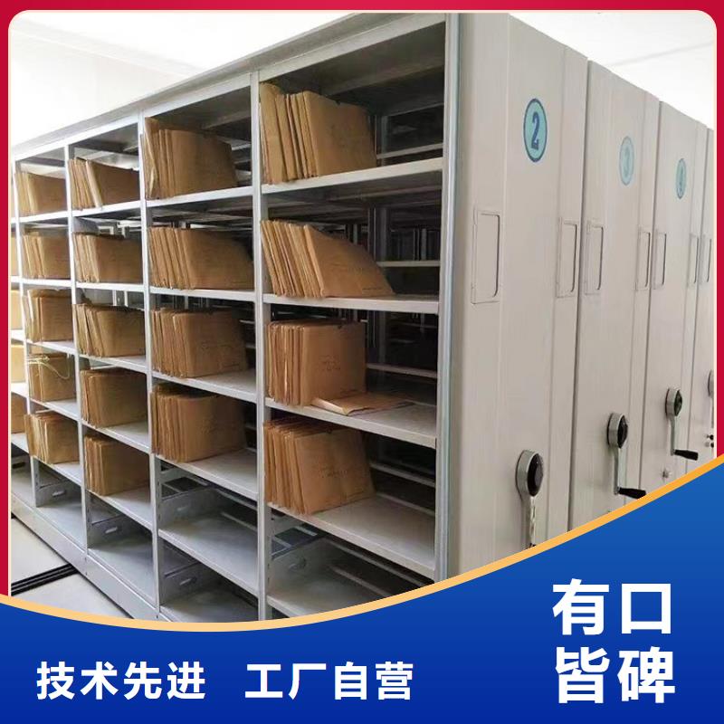 手动密集柜《手动密集柜欢迎咨询厂家现货批发