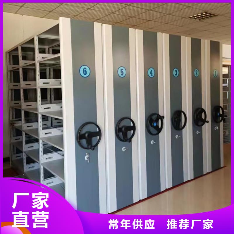 档案密集柜来电咨询市场报价
