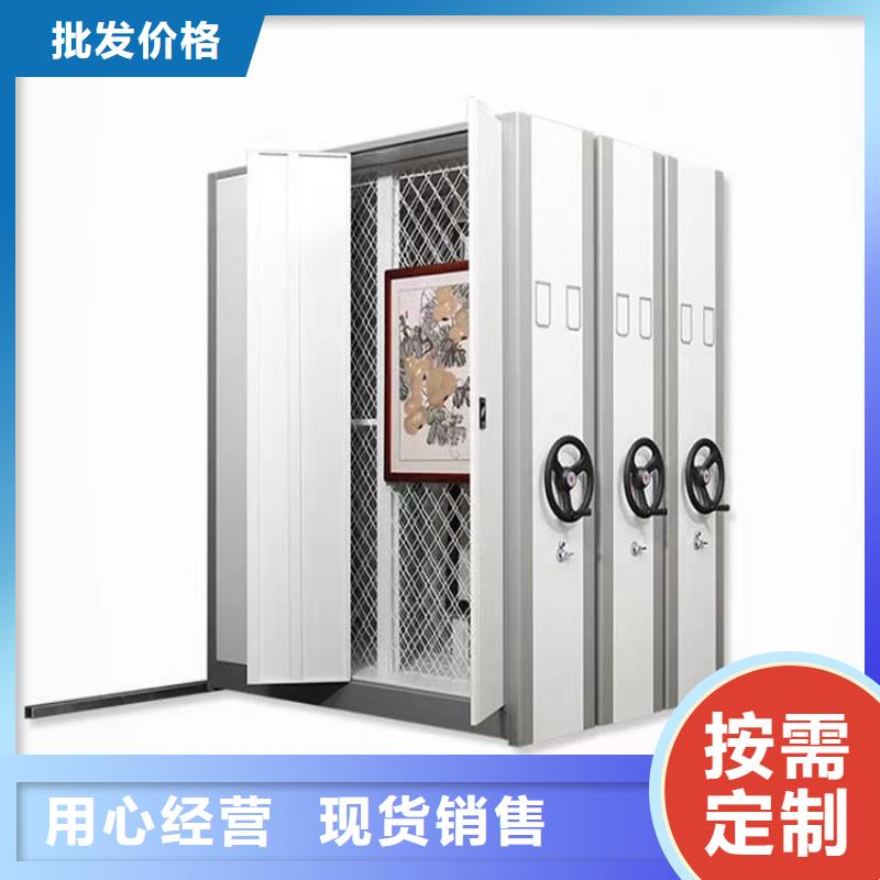 档案密集柜现货价格、档案密集柜厂家制造厂家