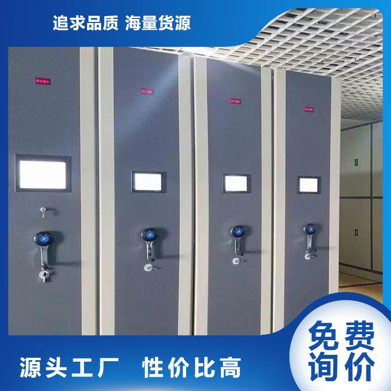 电动密集架厂家价格-鑫泉柜业有限公司工艺成熟