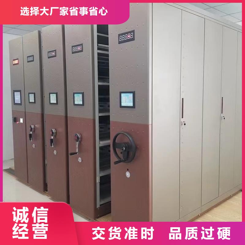 《鑫泉》智能密集柜分公司同城货源