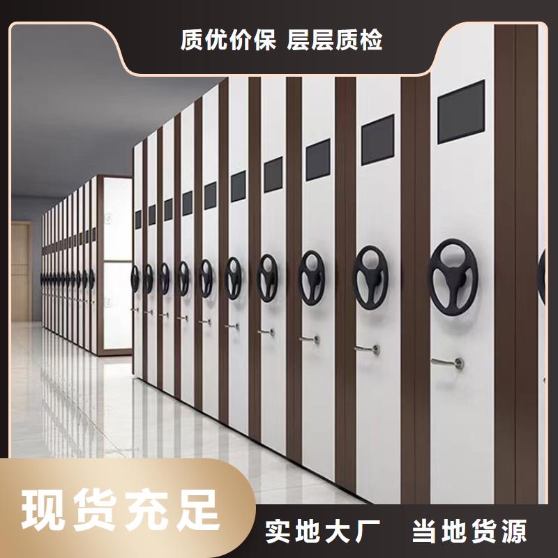 ：澄迈县电动密集架厂家电动密集架澄迈县物流配货上门