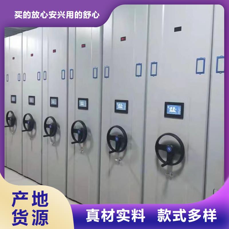 病历密集架生产工艺现货采购