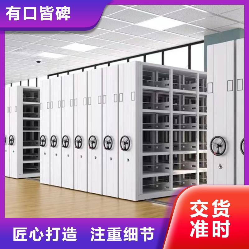 智能密集柜支持定制客户好评