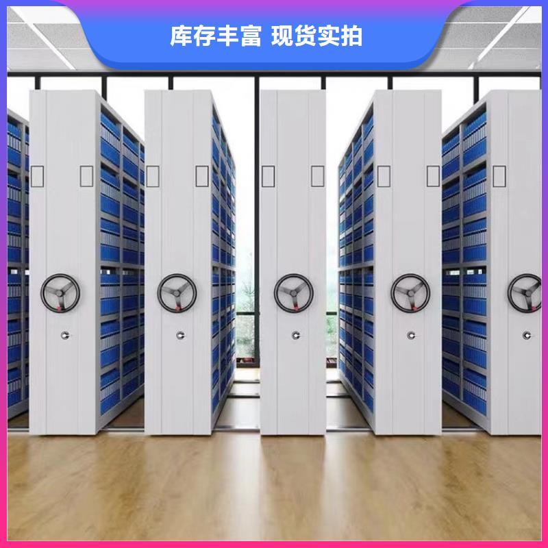 密集架供应<组>送货上门