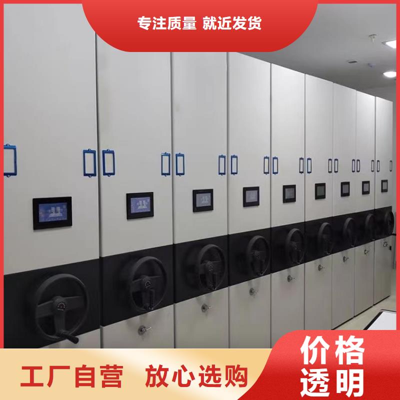 手摇密集柜-手摇密集柜优惠的同城制造商
