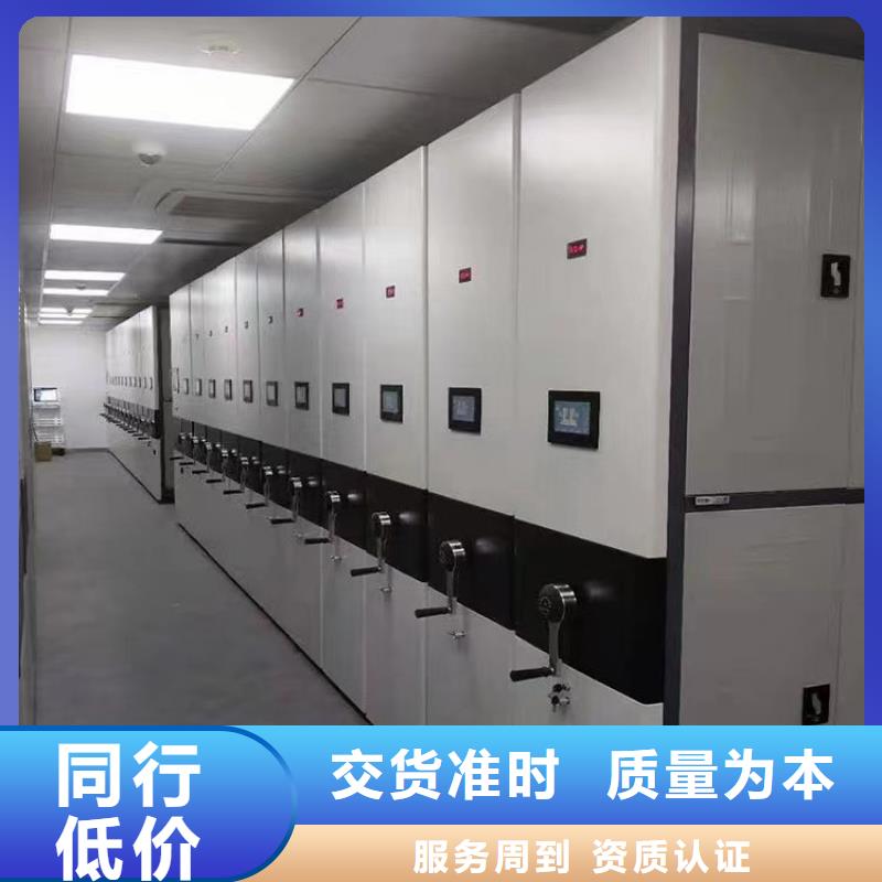 密集架《密集架支持定制品牌大厂家