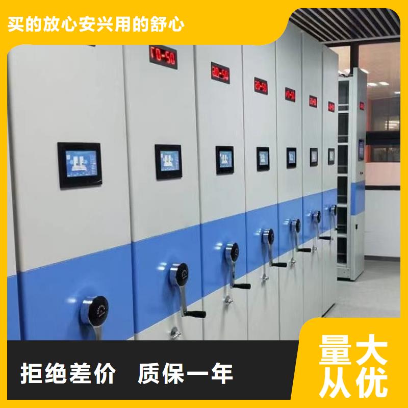 密集架-密集架厂家直卖本地品牌