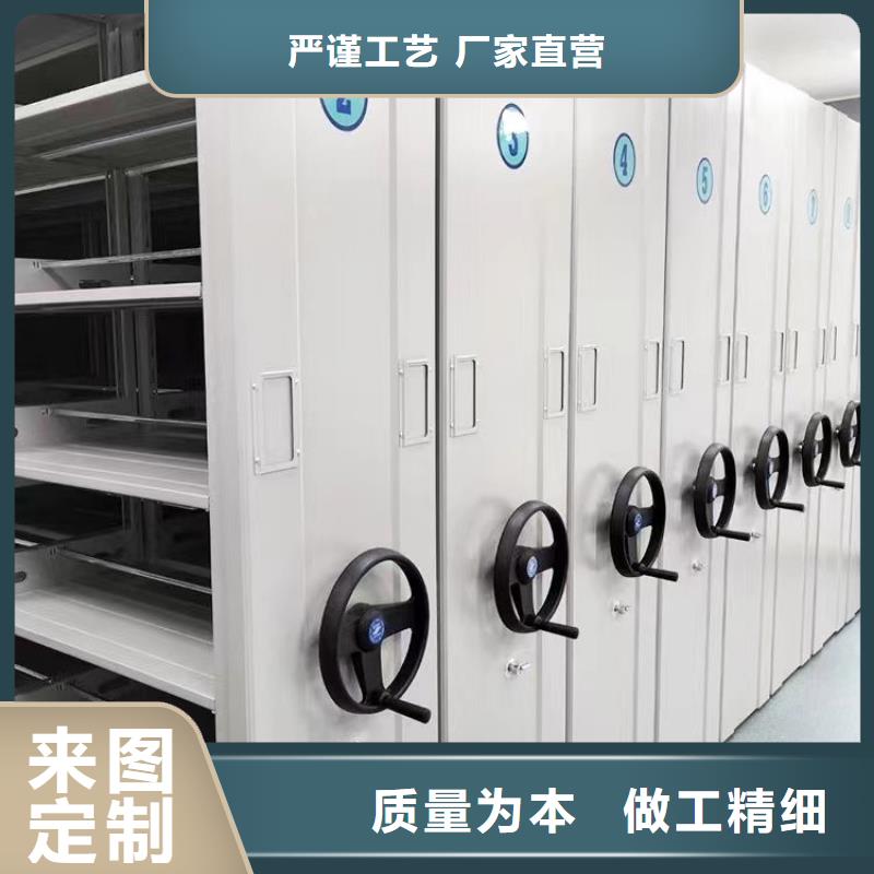 密集架-密集架加工厂供应厂家售后完善