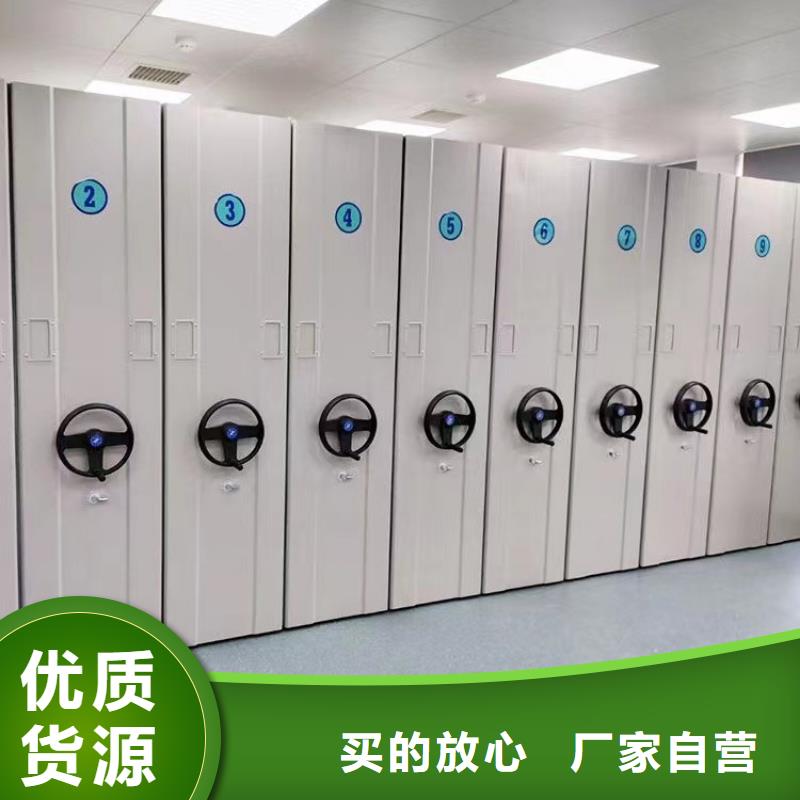 《鑫泉》档案室密集架销售源头厂商