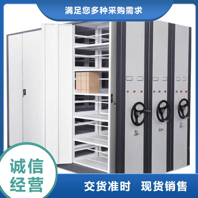 档案密集架售后客户满意度高