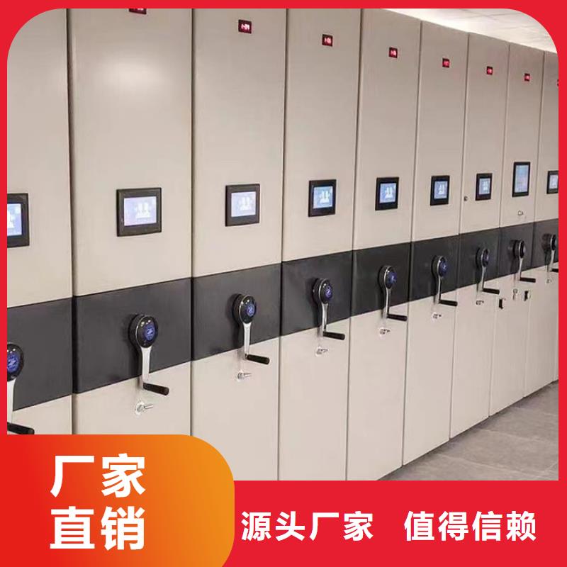 手动密集架免培训费(厂家直销）品质信得过