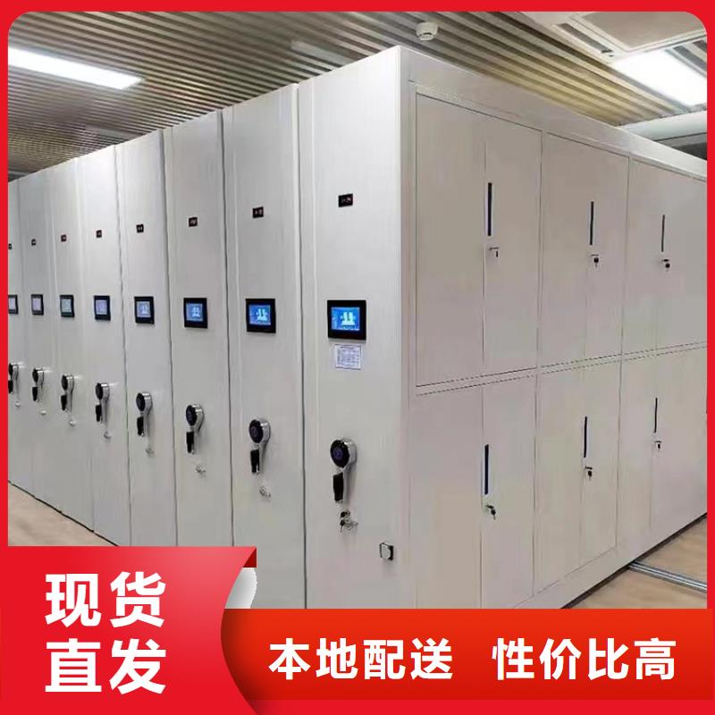 档案密集架生产厂家<隔板>支持定制贴心售后