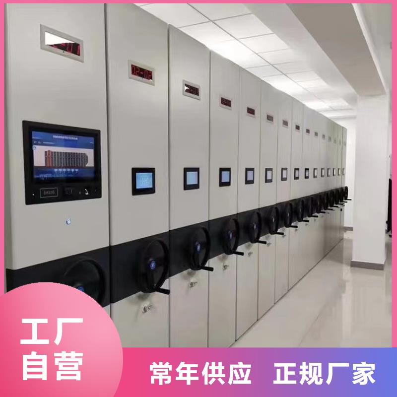 *密集柜规格&密集柜当地货源
