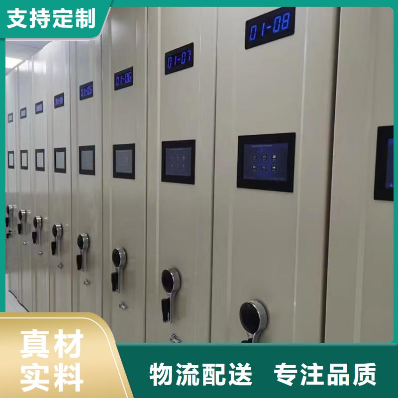 *密集柜直供厂家&密集柜实体厂家