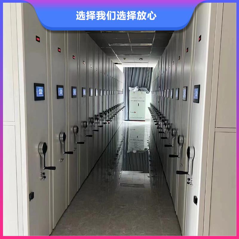 档案密集架来图定制【生产厂家】本地品牌