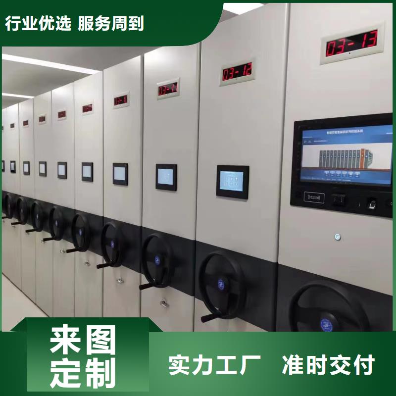 智能密集架5,【手摇文件密集柜】现货直发研发生产销售