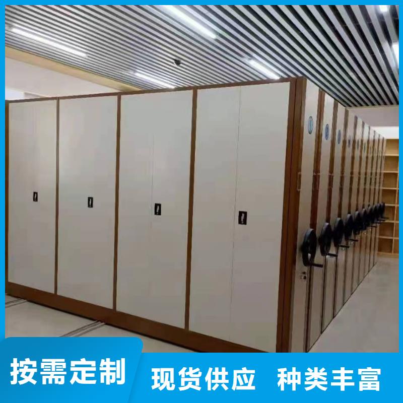 智能密集架5资料密集柜敢与同行比价格本地生产厂家