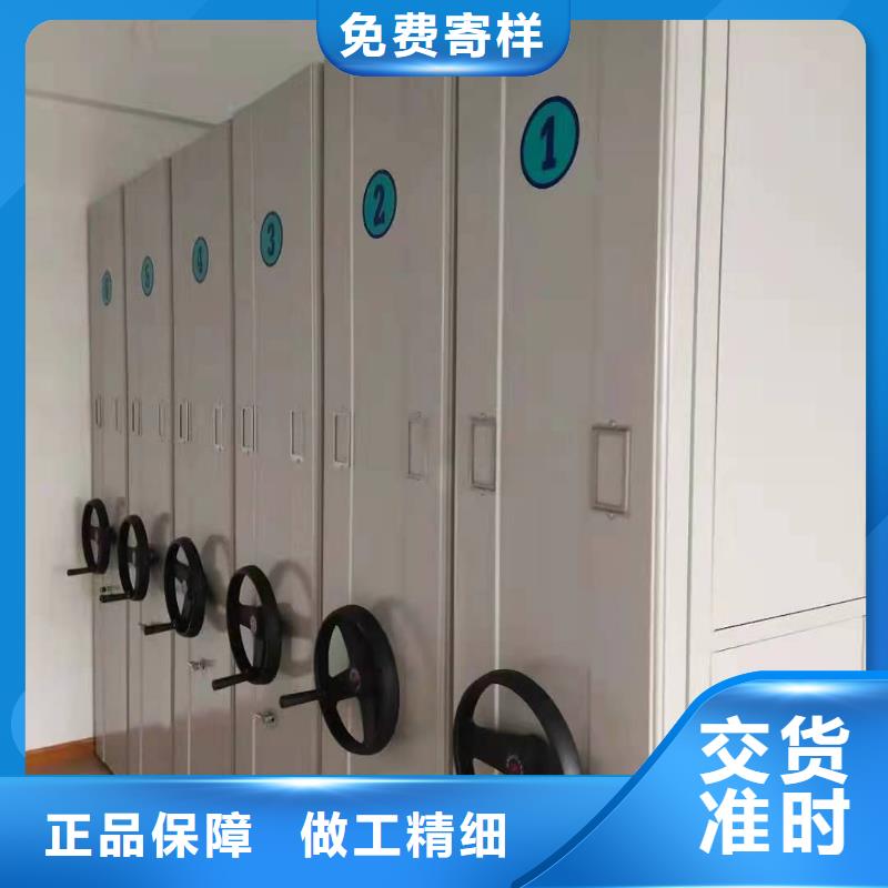 智能密集架5资料密集柜真材实料加工定制同城货源