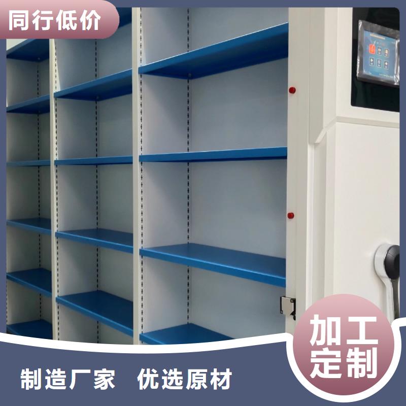 密集档案架现货直供【生产厂家】老客户钟爱