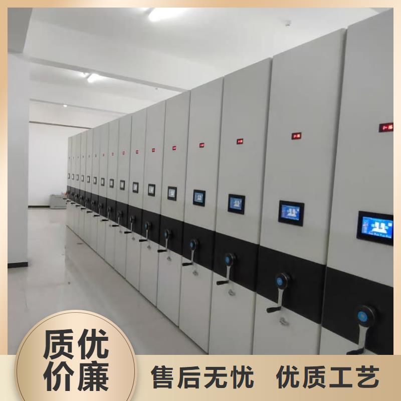 电动密集架来图定制【联系电话】信誉至上