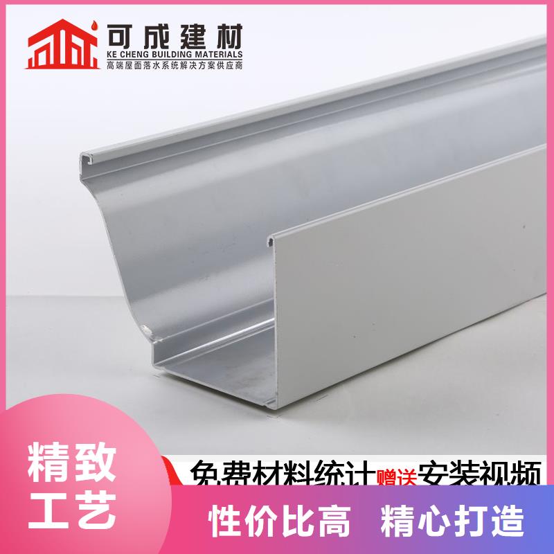 天沟PVC成品天沟供货及时价格实惠工厂直供