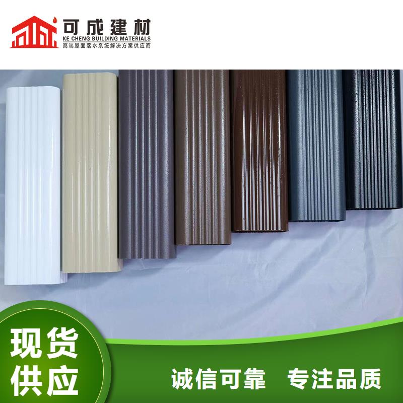 雨水管-铝合金产品檐沟好产品有口碑市场行情