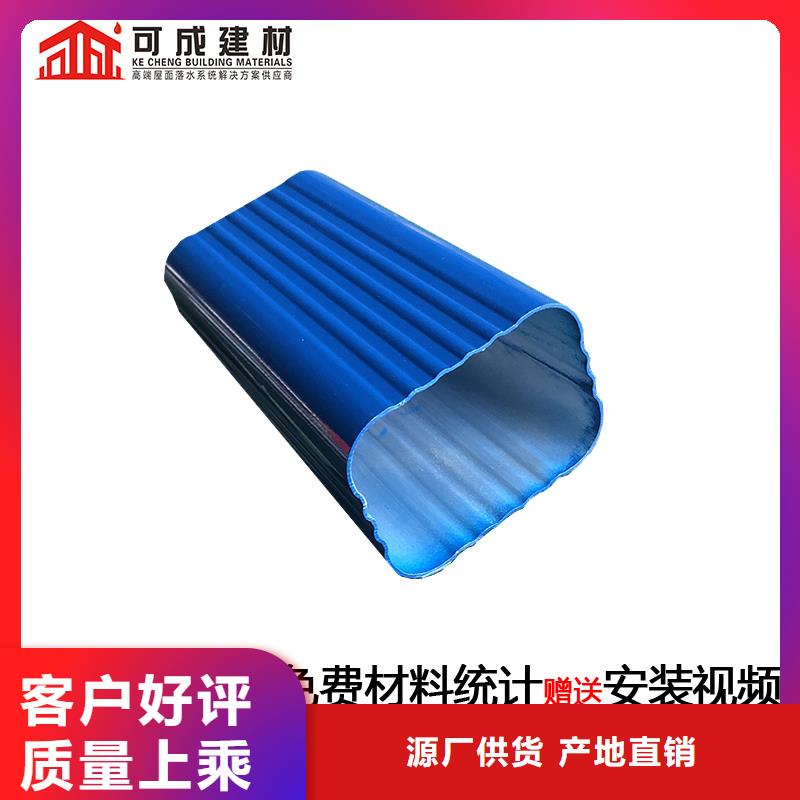 雨水管,铝合金产品檐沟厂家案例支持定制批发