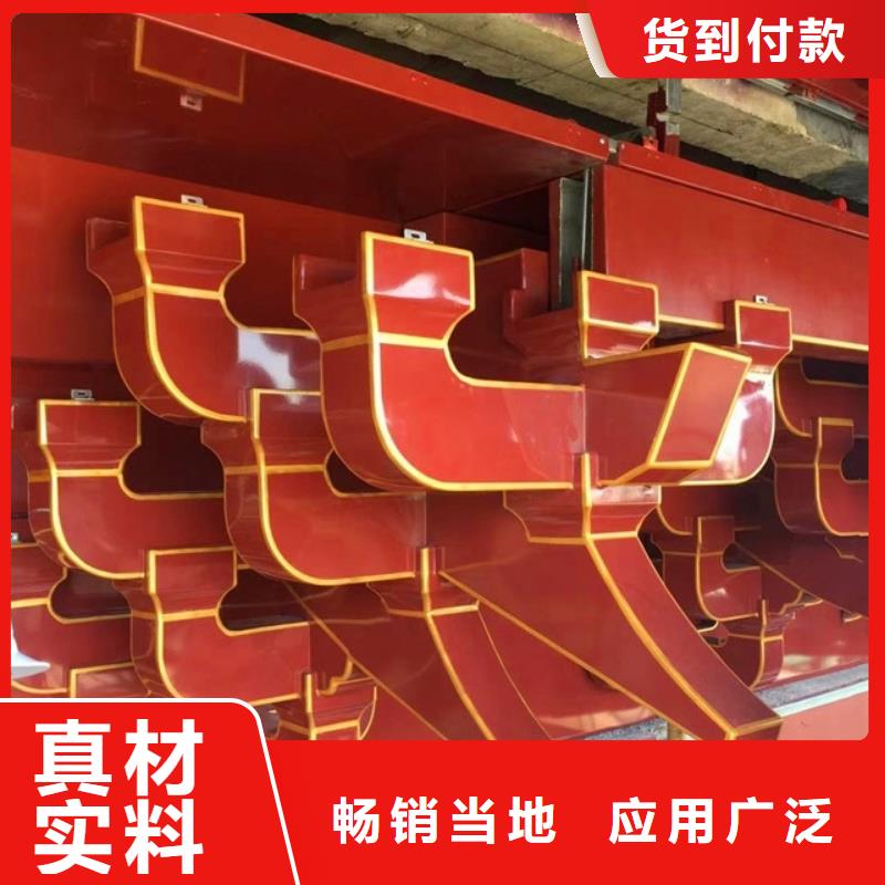 中式铝代木古建_檐沟来图定制附近经销商