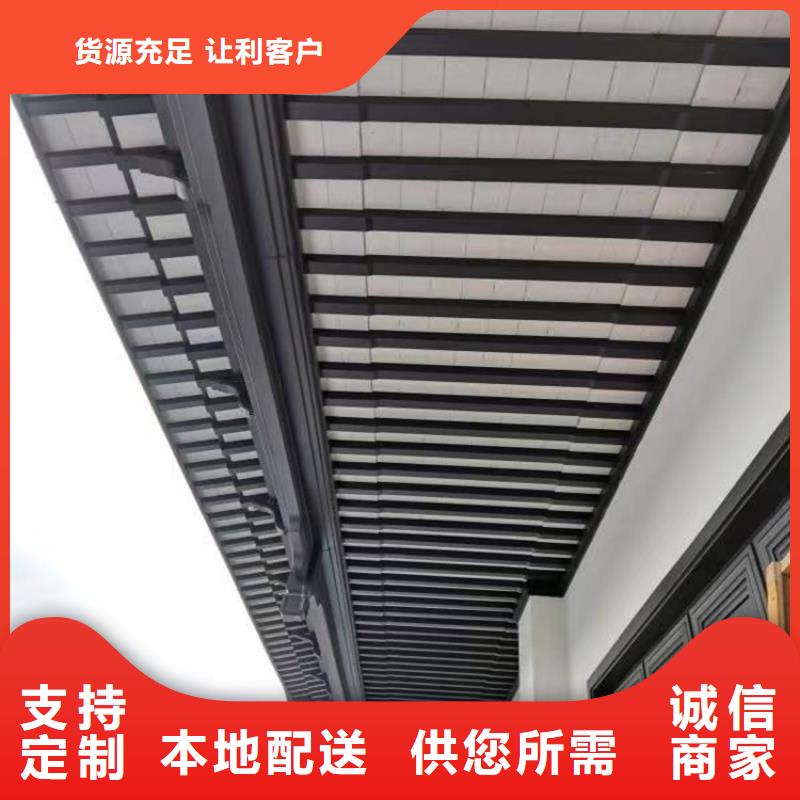 中式铝代木古建别墅天沟雨水槽实体厂家今年新款