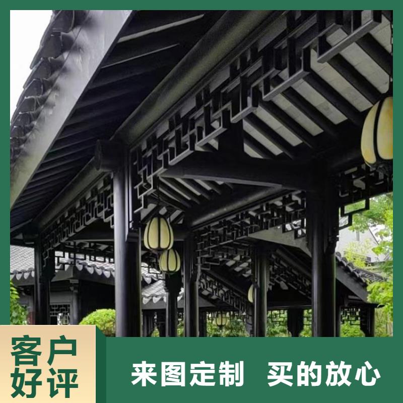 中式铝代木古建-【别墅天沟雨水槽】安装简单来图来样定制