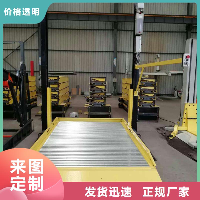 立体车库机械车库专业完善售后设备齐全支持定制