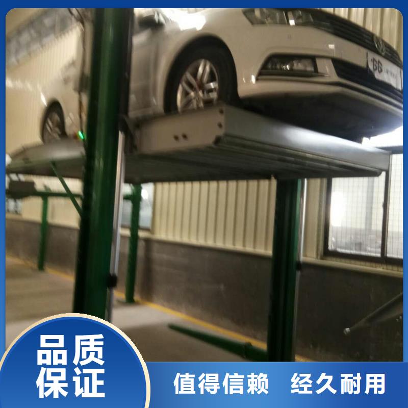 立体车库立体车库厂家采购当地供应商