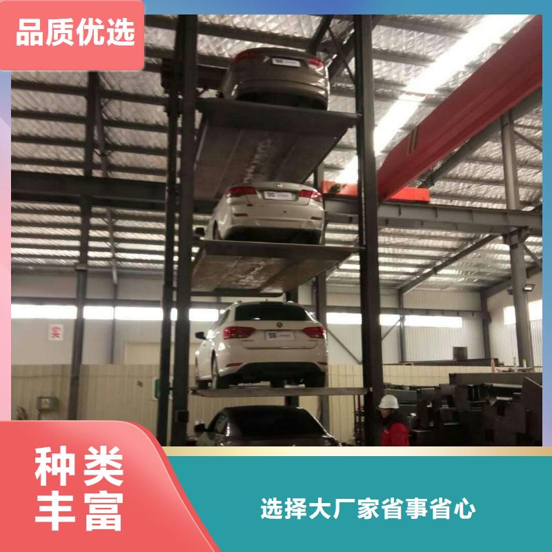 【立体车库】转猪平台加工定制材质实在
