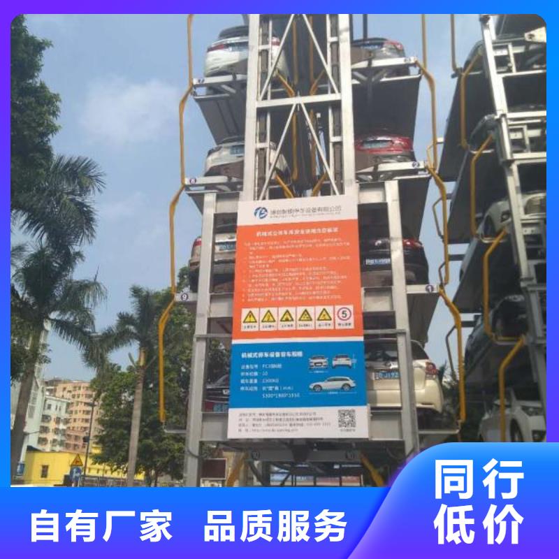 立体车库升降机的简单介绍超产品在细节