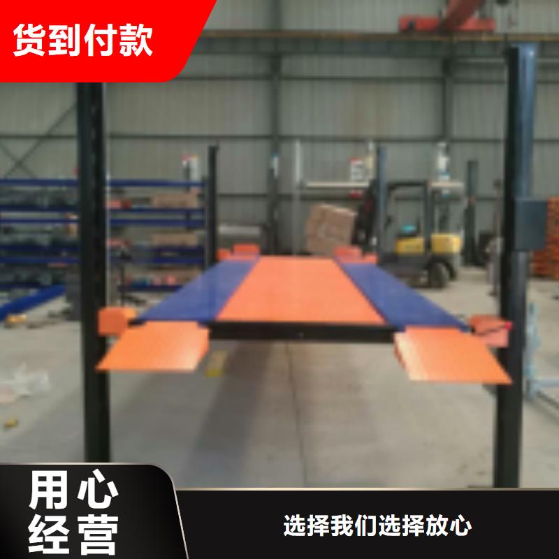 立体车库转猪平台行业优选原厂制造