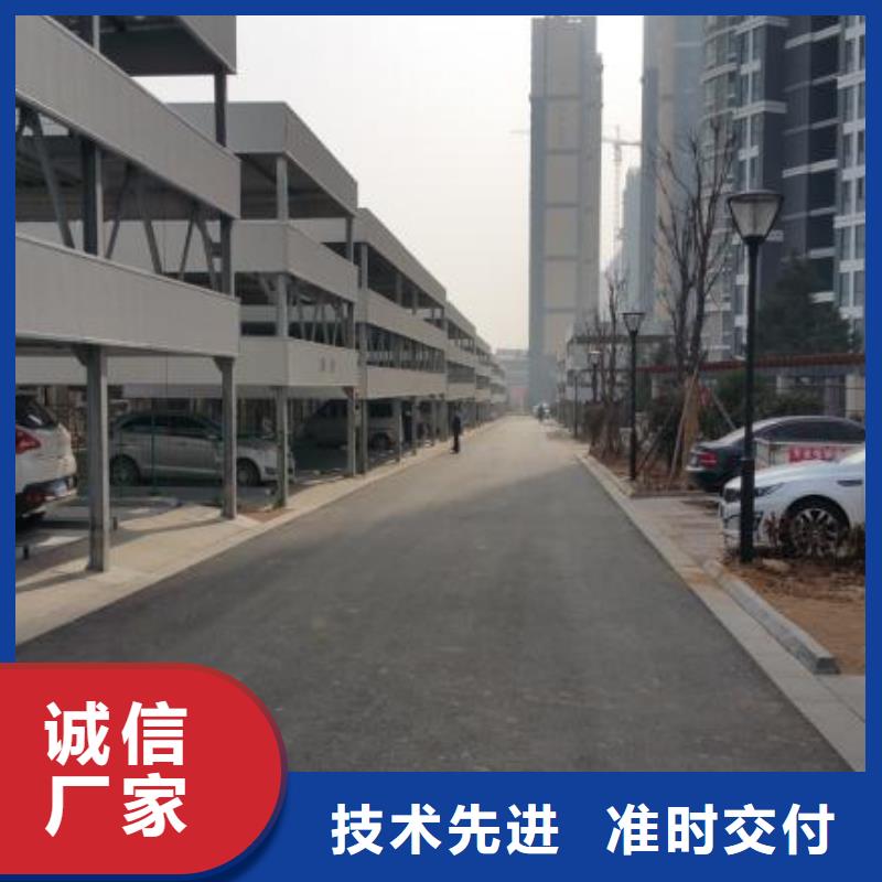 立体车库_转猪升降机让客户买的放心免费获取报价