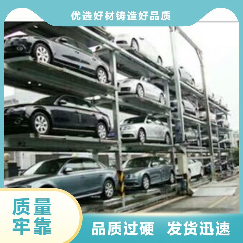 立体车库机械车库的图文介绍源厂直接供货
