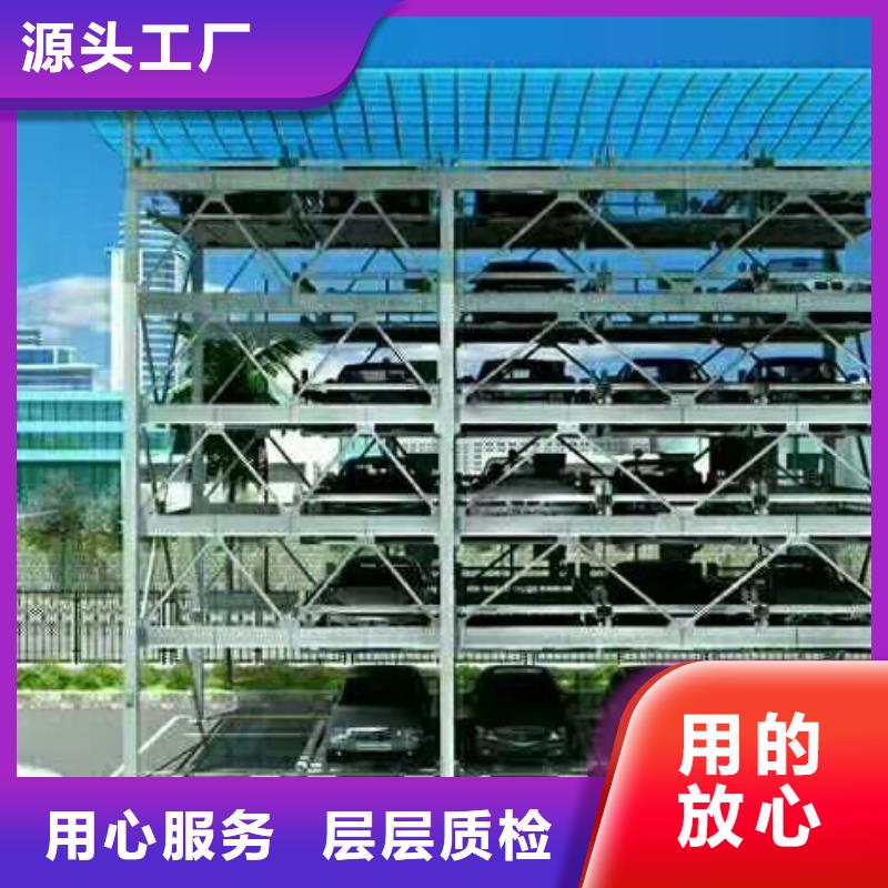 立体车库立体车库厂家优选厂家品质服务